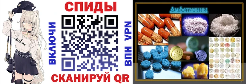 АМФ Premium  Инта 
