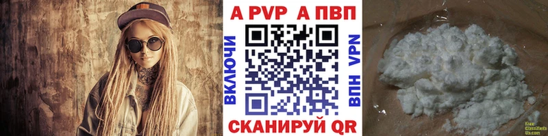 omg ONION  Инта  Альфа ПВП кристаллы 
