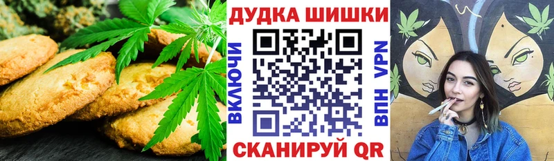 Cannafood конопля  Инта 