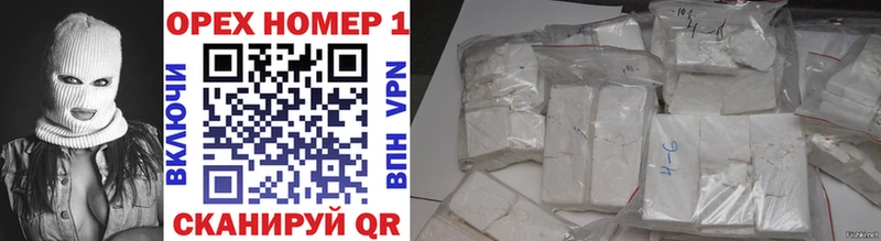 MEGA зеркало  Инта  Cocaine Колумбийский 