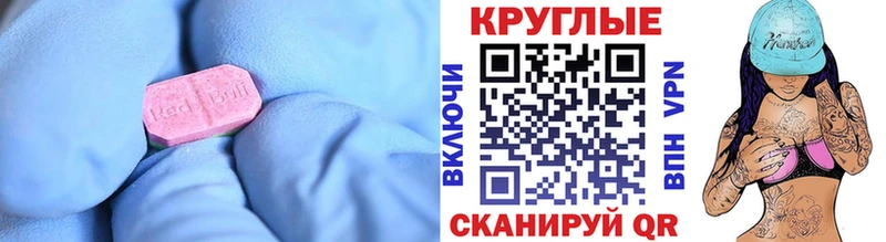 где купить   Инта  Экстази MDMA 