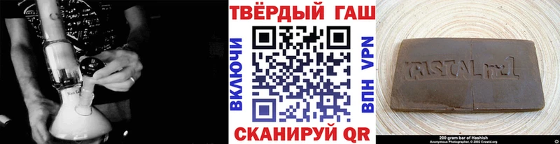 ГАШ ice o lator  где купить   Инта 