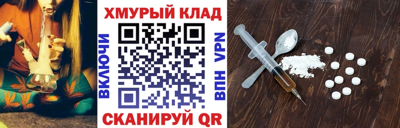Героин VHQ  наркота  нарко площадка наркотические препараты  Инта 