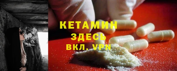 ALPHA PVP Аркадак