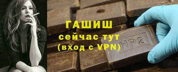 ALPHA PVP Аркадак