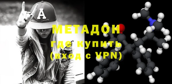первитин Арсеньев