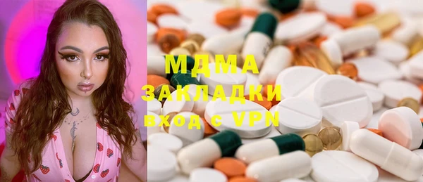 первитин Арсеньев
