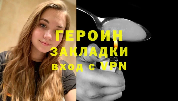 ALPHA PVP Аркадак