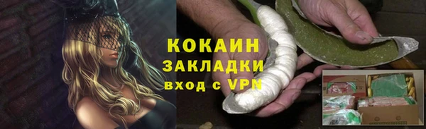 прущая мука Армянск