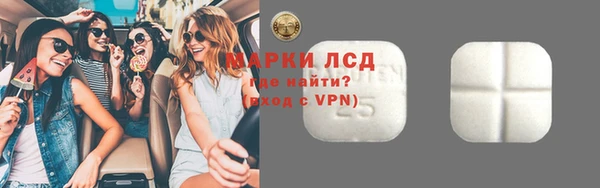 первитин Арсеньев