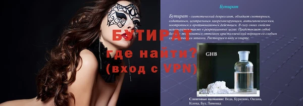 соль ск Сатка