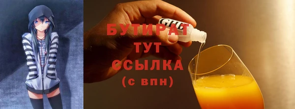 ALPHA PVP Аркадак