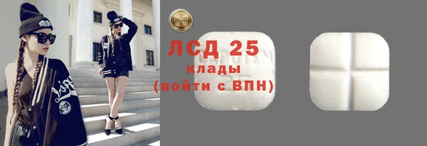 первитин Арсеньев