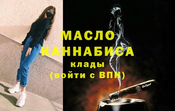 первитин Арсеньев