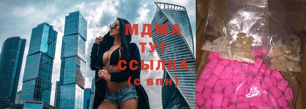 прущая мука Армянск