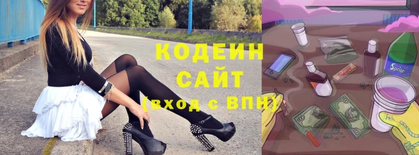 первитин Арсеньев