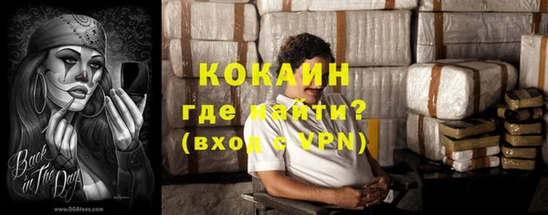 прущая мука Армянск