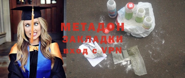 первитин Арсеньев
