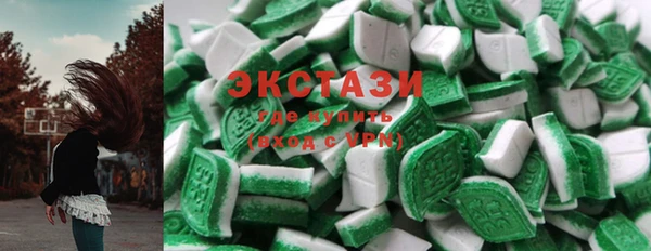 прущая мука Армянск