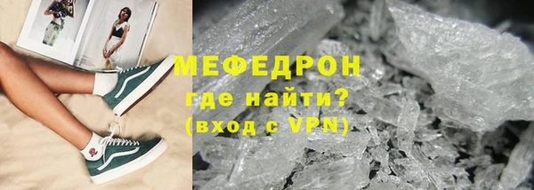 мдпв Саяногорск