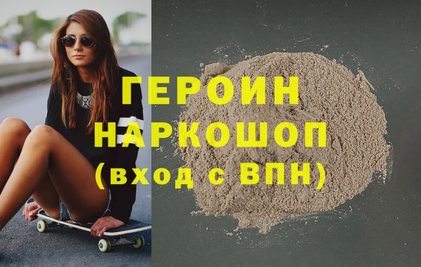 ALPHA PVP Аркадак
