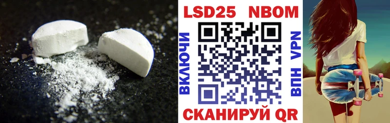 LSD-25 экстази ecstasy  mega   Инта 