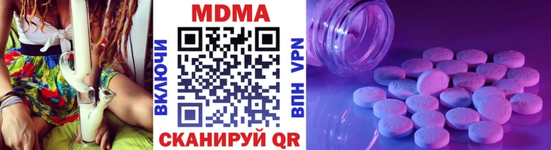 MDMA crystal  где купить наркоту  Инта 