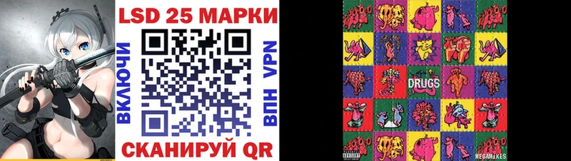 Наркотические марки 1,8мг  цена наркотик  Инта 