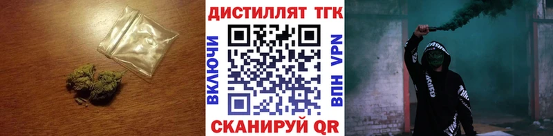 Дистиллят ТГК жижа  цена наркотик  Инта 