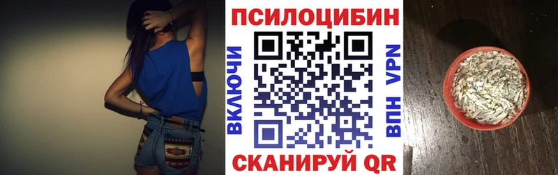 нарко площадка официальный сайт  Инта  Галлюциногенные грибы GOLDEN TEACHER  наркошоп 